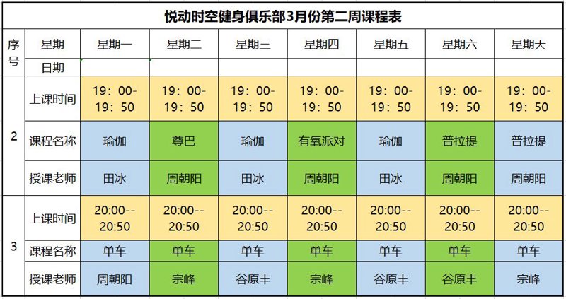 厦门出入境检验检疫局国际旅行卫生保健中心：您的健康出行顾问
